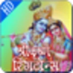 Logo of Krishna Ringtones HD android Application 