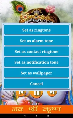 Krishna Ringtones HD android App screenshot 0