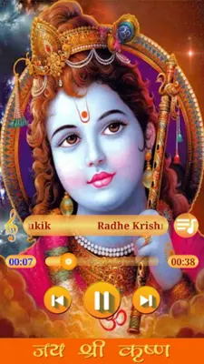 Krishna Ringtones HD android App screenshot 3